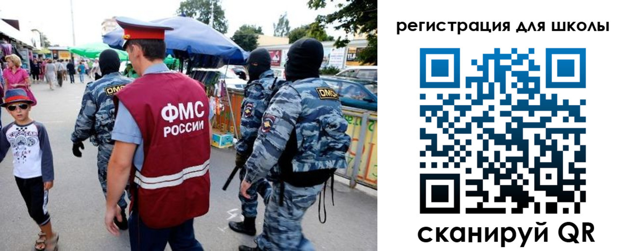 временная прописка в Подпорожье