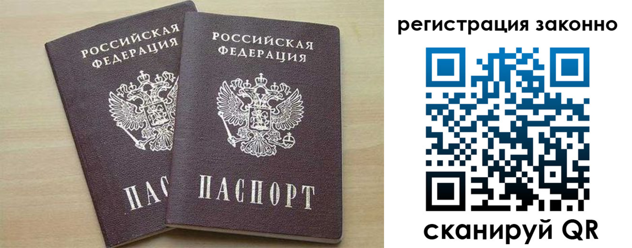 регистрация для школы в Подпорожье