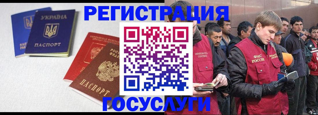 где прописаться в Подпорожье