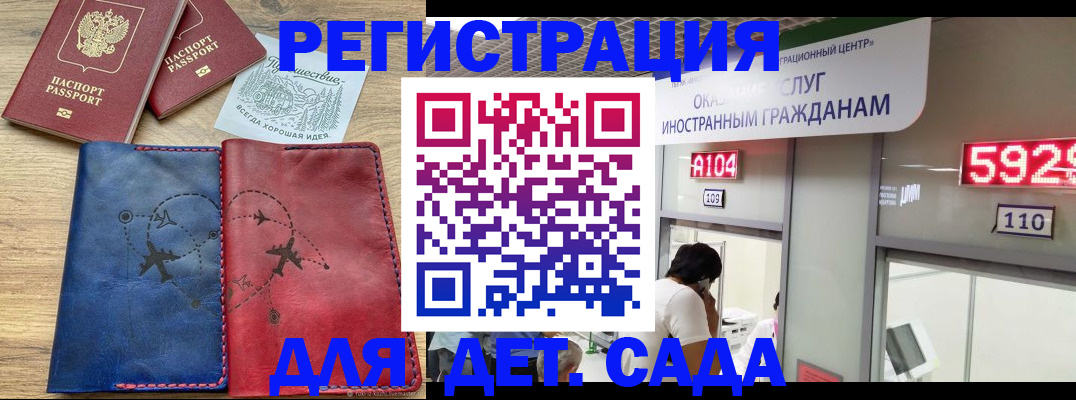 прописка поиск в Подпорожье